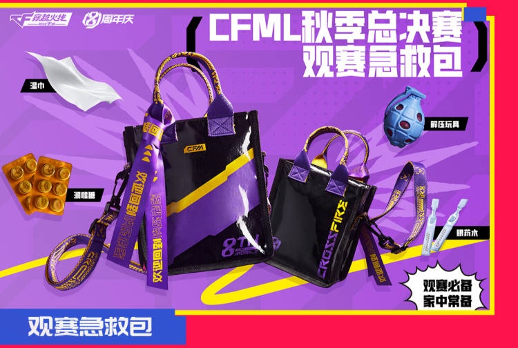 你被云悠悠包围了！CF手游回家指南，欢迎回到快乐老家！