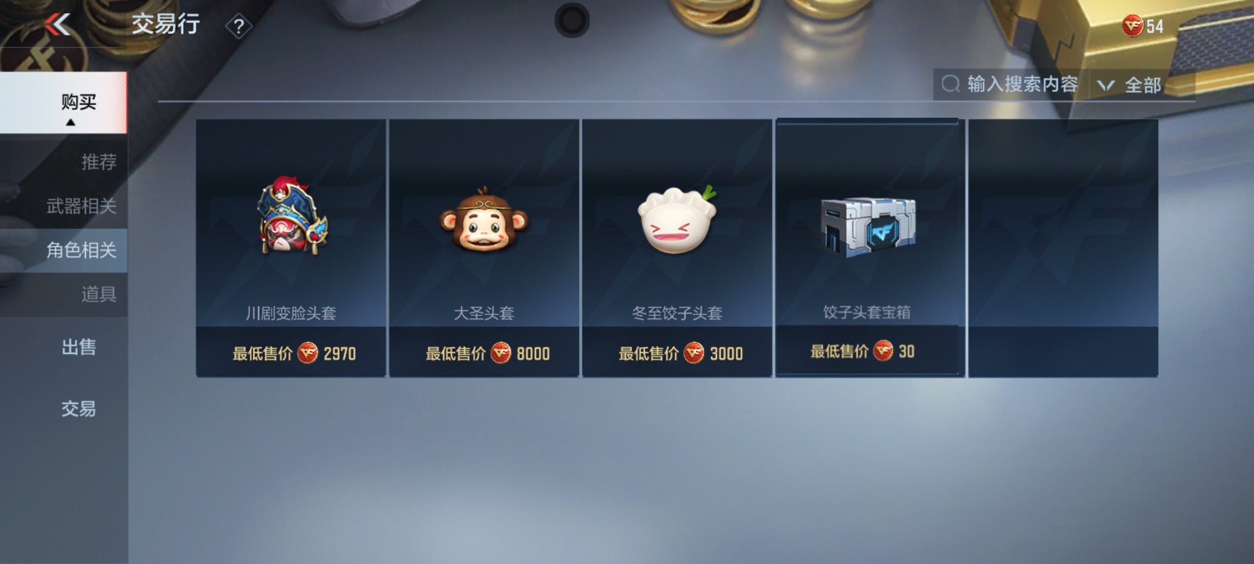 【福利快车】饺子头套免费领！冬至煮饺好礼不停