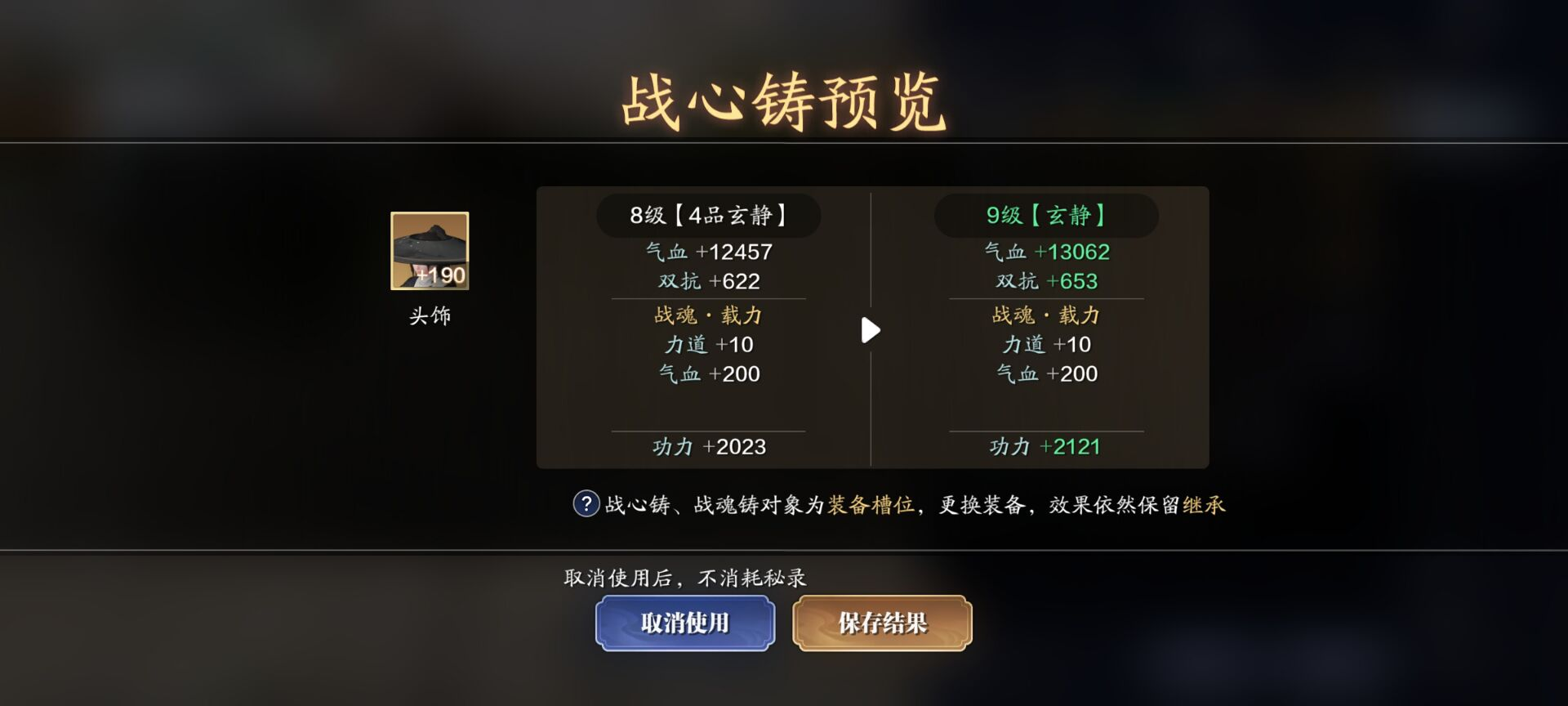 160级功力提升指南，综合提升1200-5000