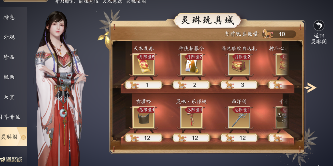 新区伙伴如何选择？来看看这篇让你在江湖少走弯路！
