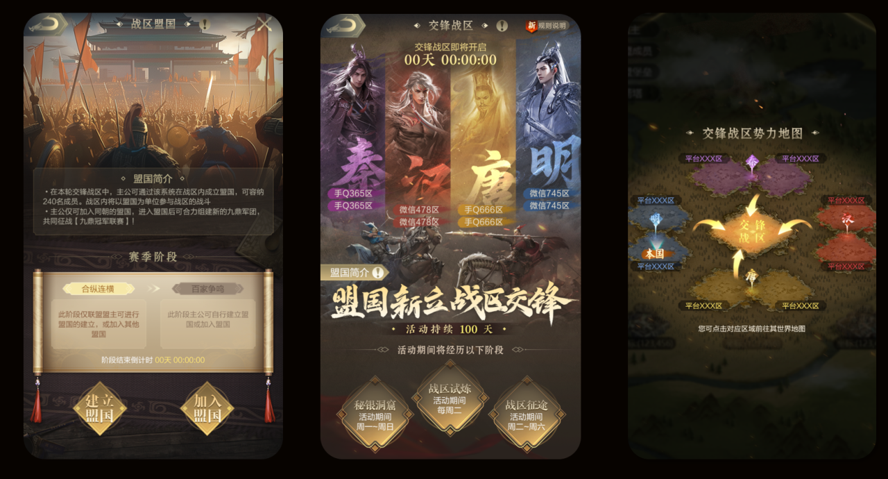 战力飙升，限时爆折！备战九鼎S12狂抢节直播不容错过！（附九鼎互通赛区投票结果）