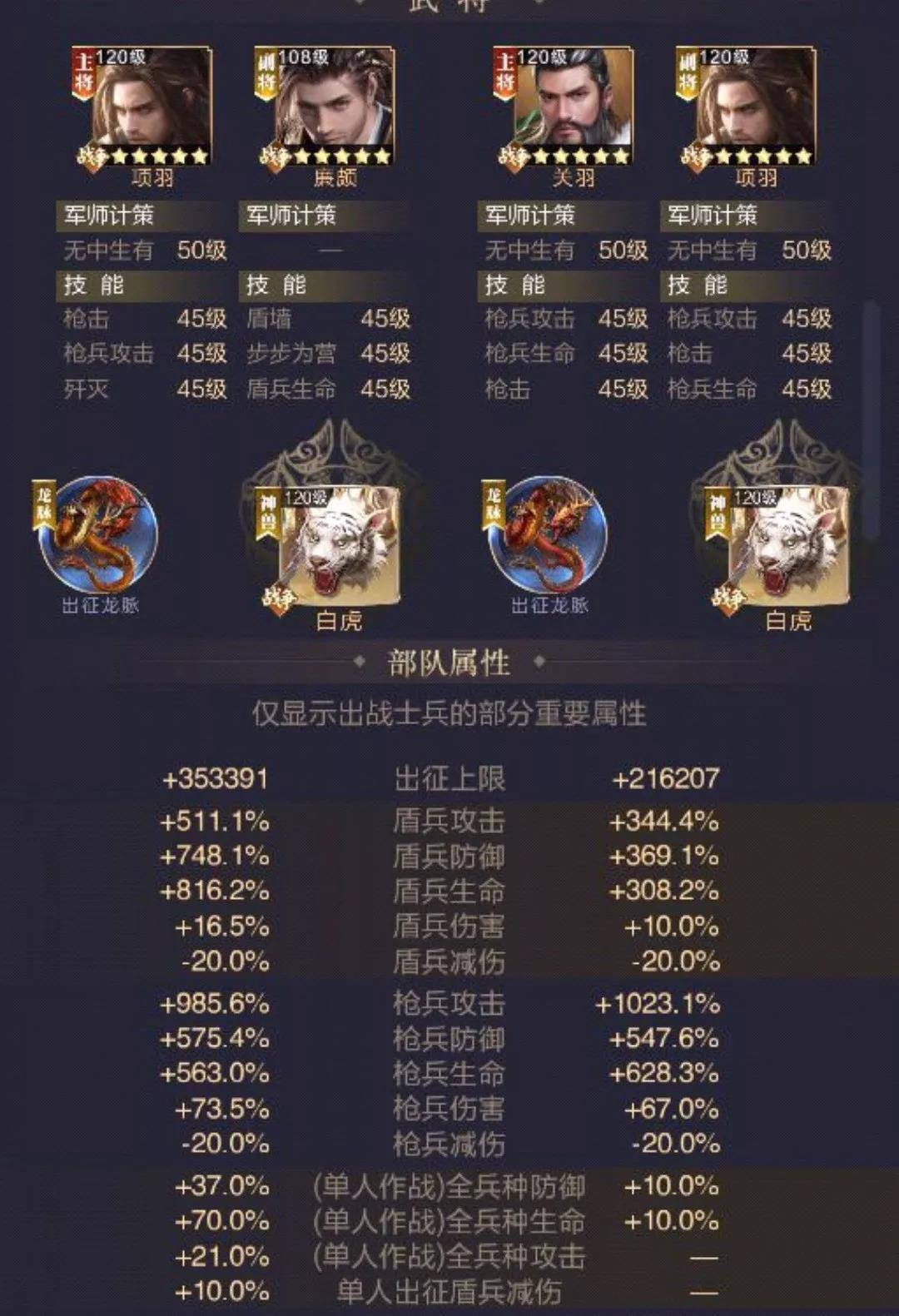 玩家投稿 | 不想开暴击的肉盾不是好辅助！