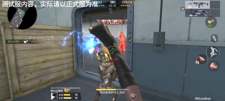 体验服快车：身形矫健智勇双全，端游复刻角色凌霄抢先看！