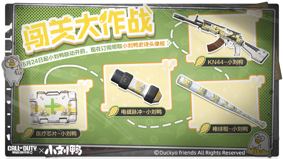 瘦普团宠地位受到威胁，只能发福利保命了！