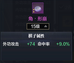 萌新入门之经纬搭配
