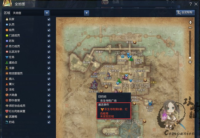 轻度raid之安息庭院——简化版陈乔乐突击