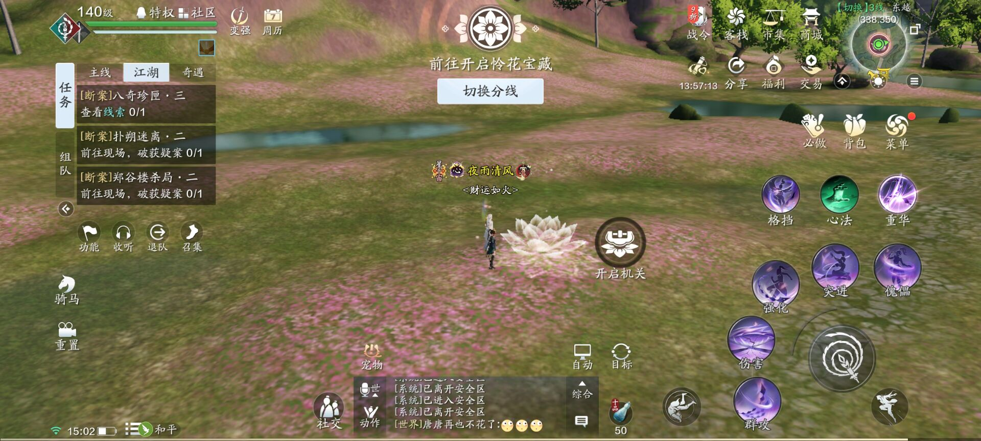 货币获取全渠道盘点之碎银篇：每周3000万不在话下