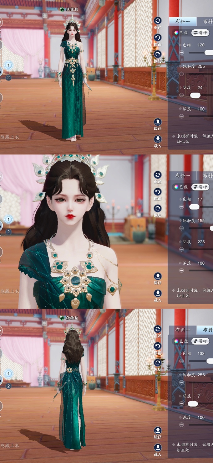 全民普赠开启江湖新潮流，【浮光·浴梵心】三体型超美染色方案来袭