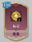 神思之战丨第1-20层小怪与首领简介