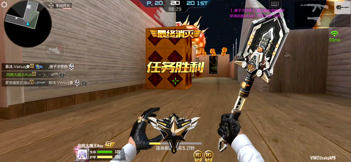 【武器评测】竞技挑战双强化，新手感武器铁锹-超新星来袭！