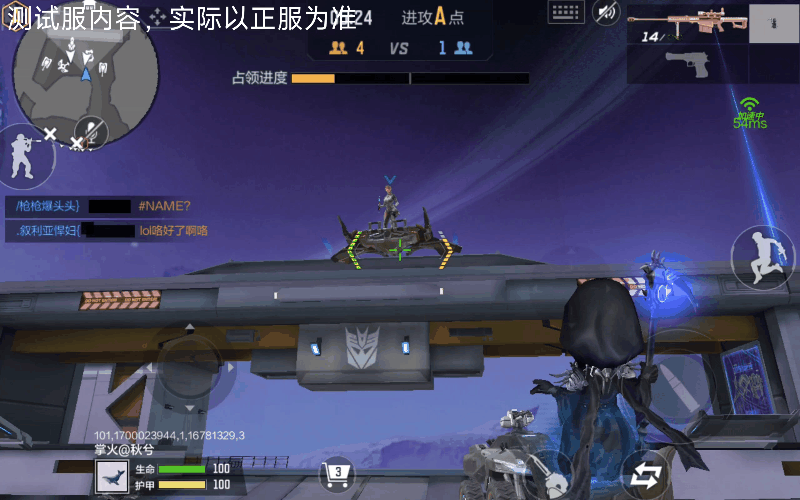 【8周年庆版本】塞伯坦之影军功商店更新，飞行器来袭！
