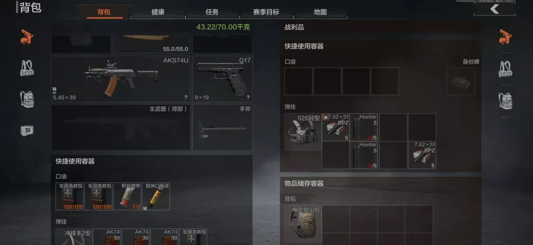 撤离成功率提升100%，不可不学的快速搜刮技巧！