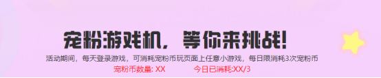 【活动爆料】10.12接着宠！全新尼泊尔-甜蜜火力限时等你前来领到手！