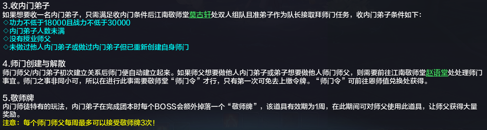 社交系统及社群