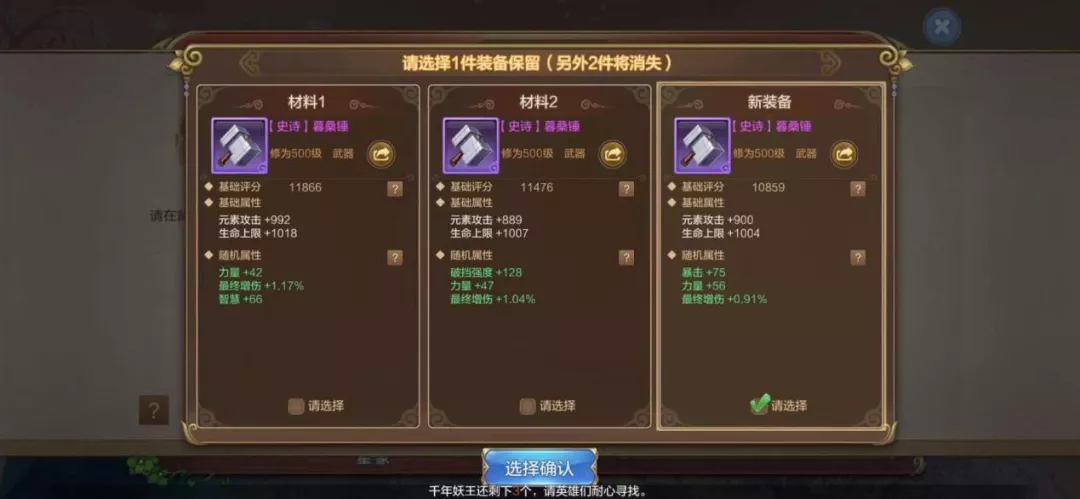 【FFOM研究院】育儿装备篇