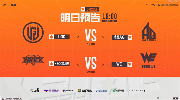 BS击败EDG赢得赛季首胜，eStar爆冷击败KZ