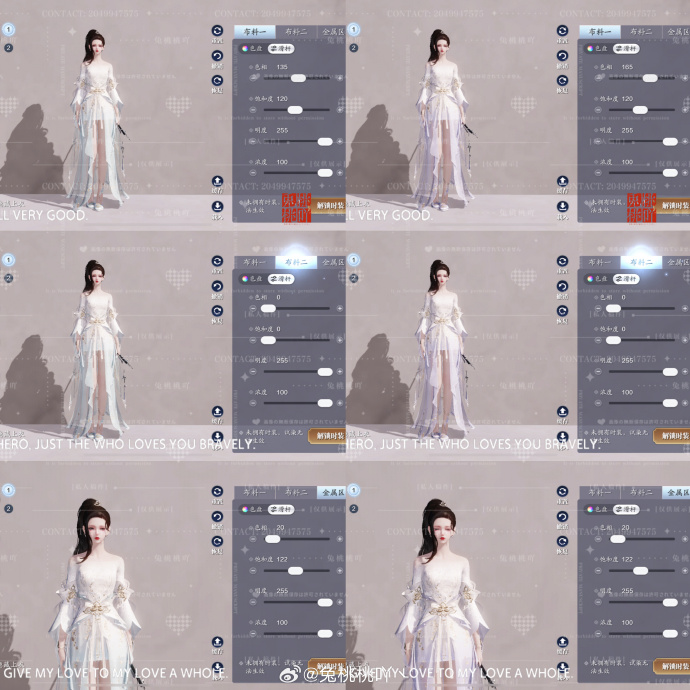 是风动还是心动？沐紫流光超美染色数据分享
