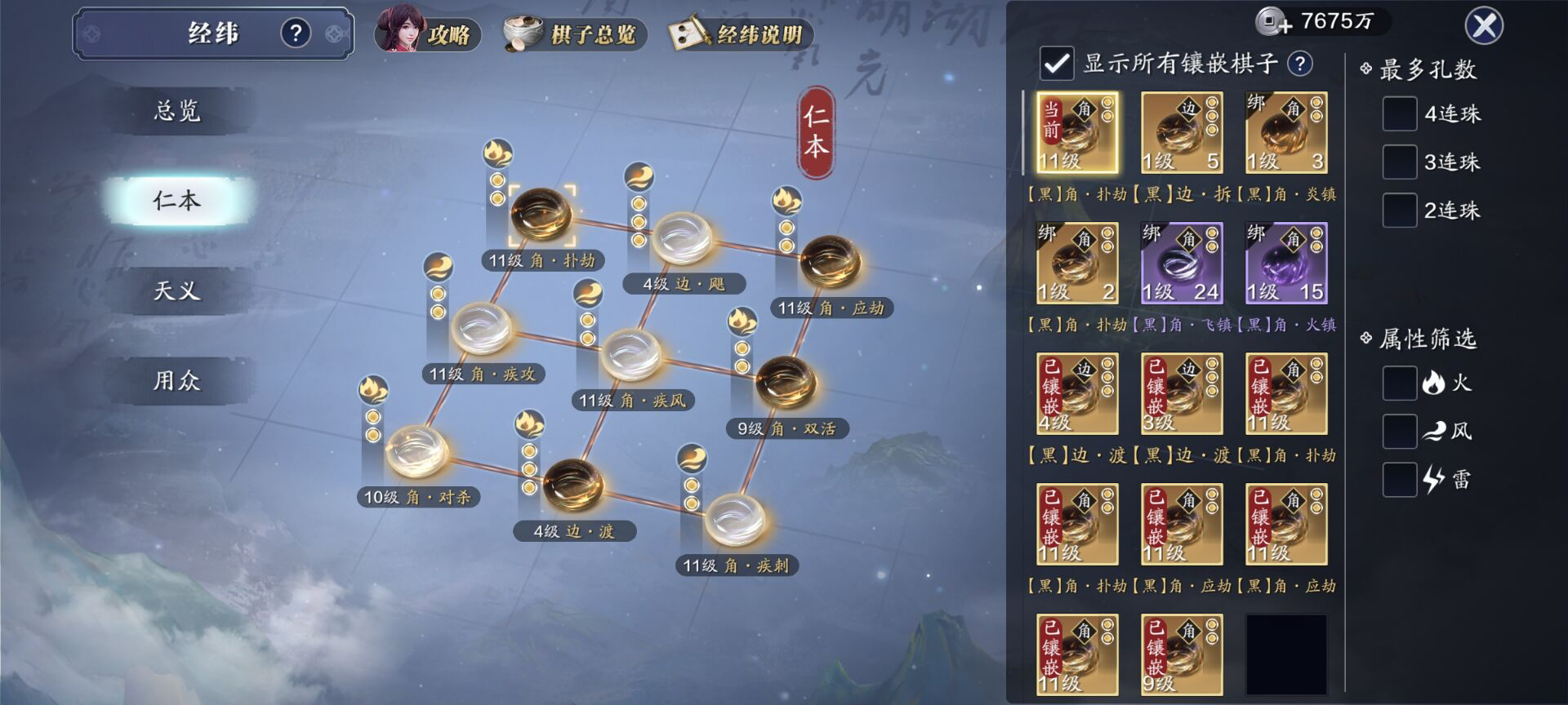 123级功力提升指南，提升区间2800-3500+