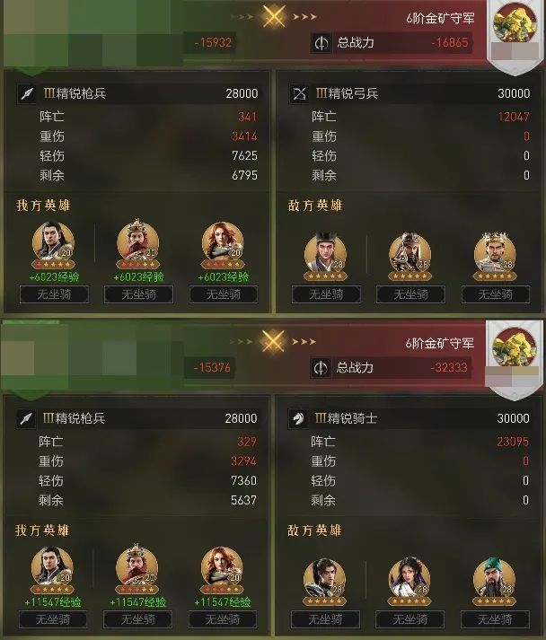 月卡党不知道S3用什么开荒？来看看实测战报对比！