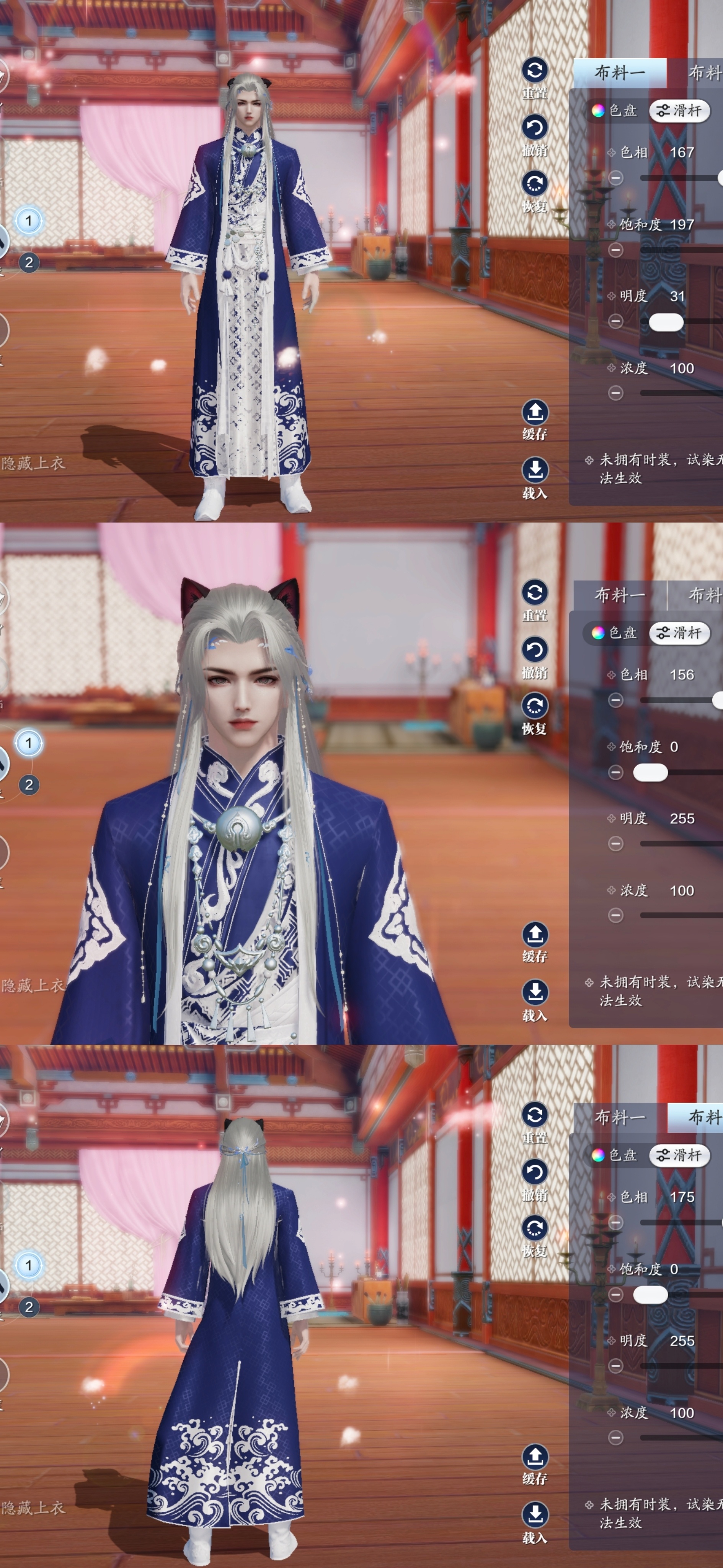 羊村男神女神穿搭大公开，【晨夕·喜羊羊】三大体型染色数据分享