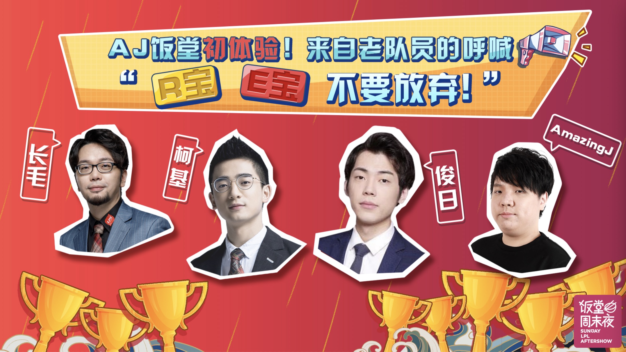 AJé¥­å åä½éªï¼æ¥èªèéåçå¼å