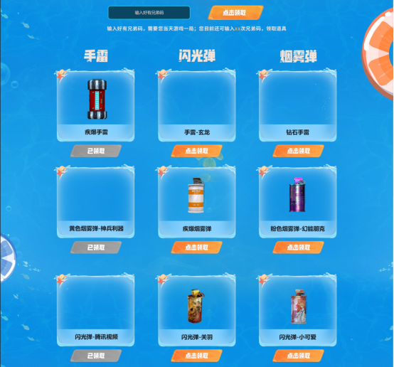 【活动头条】夏日嘉年华福利季！百件好礼自选！