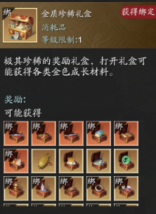 这次是“双黄蛋”—— 版本新神兵大悲赋+湮灭属性一览