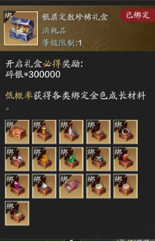 龙武版本新神兵问世，师徒系统迎来大升级