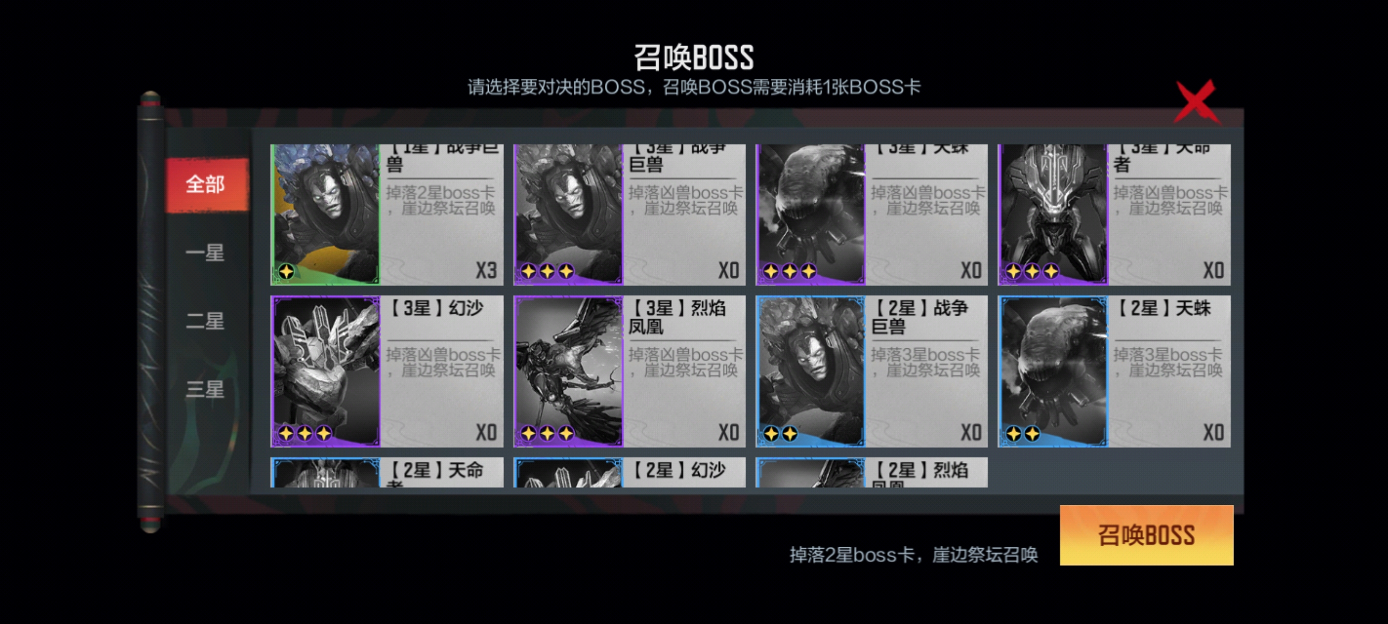 【活动速递】山海回馈持续充能，四凶觉醒石爆率提升！