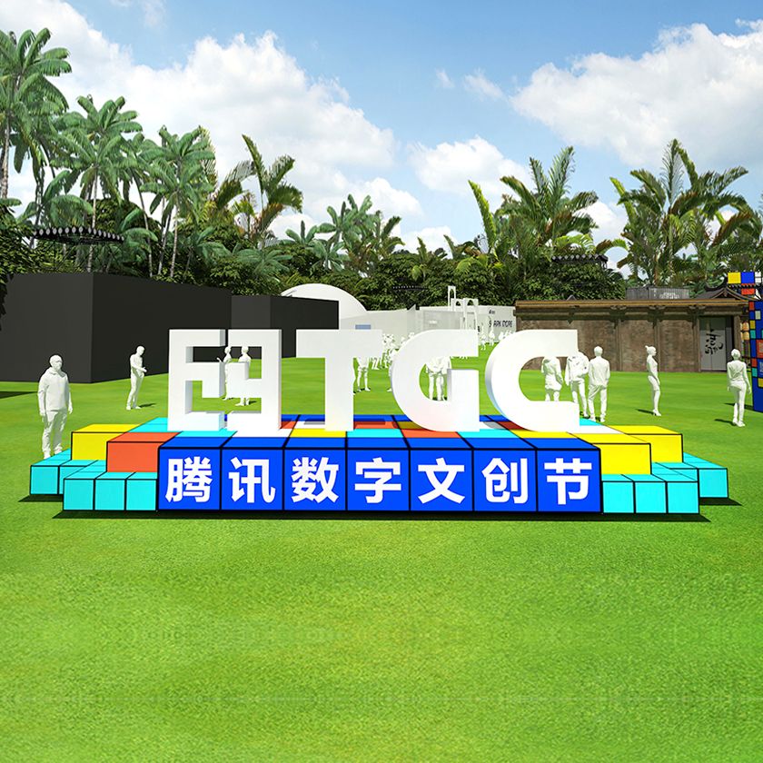 2020TGCѶĴ|ȫӾװ