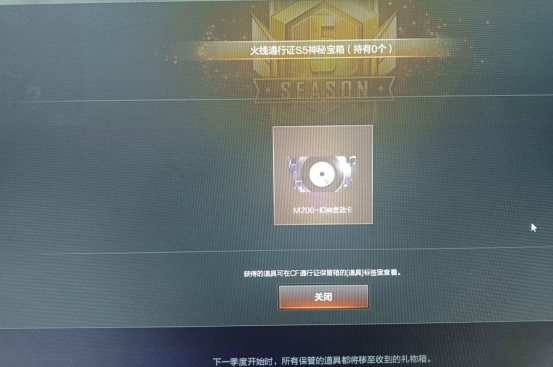 【欧皇时刻】VVIP雨墨一发入魂，10连抽中雷神音效卡+HeartShot皮肤