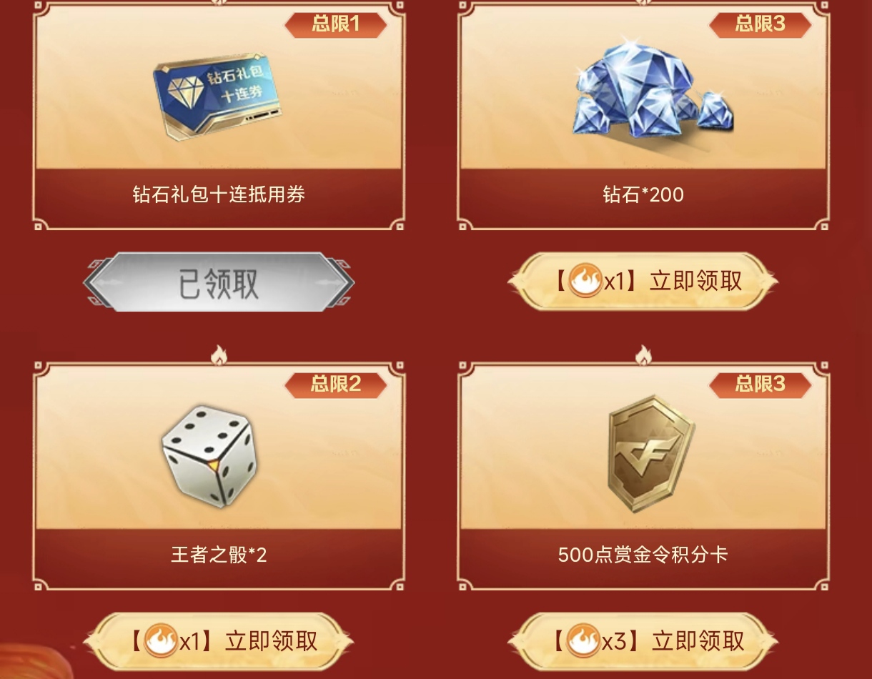 【活动分析】黑市狂欢火热来袭，最强攒钻攻略这里看！