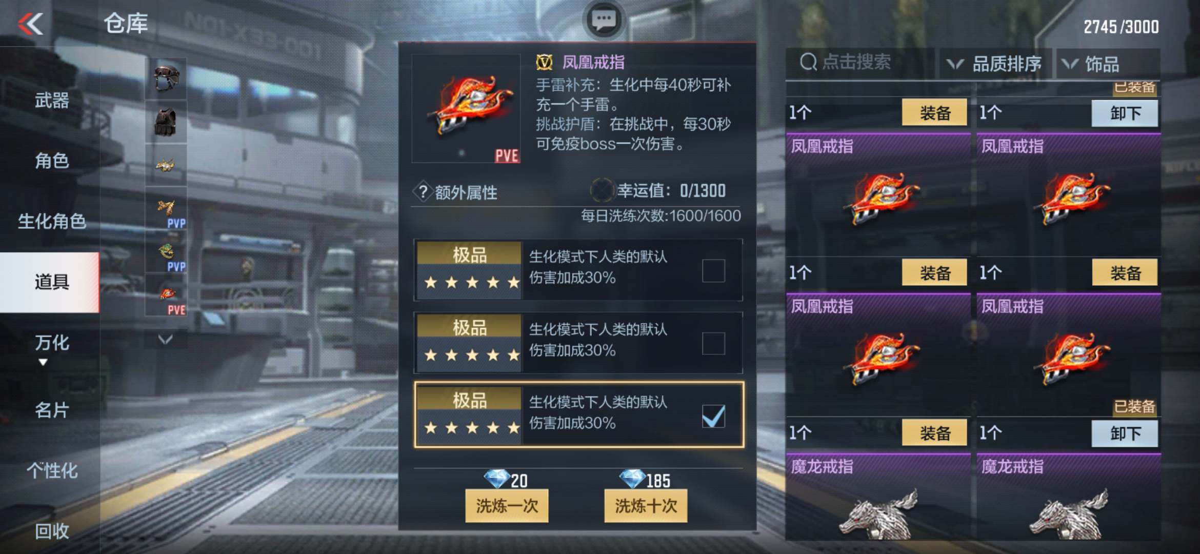 【版本热议】双终结者+全员血戒，如何评价新生化追击？