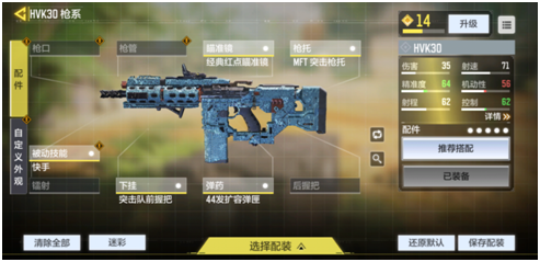 【老玩家分享】盘点那些CODM里的特色玩法