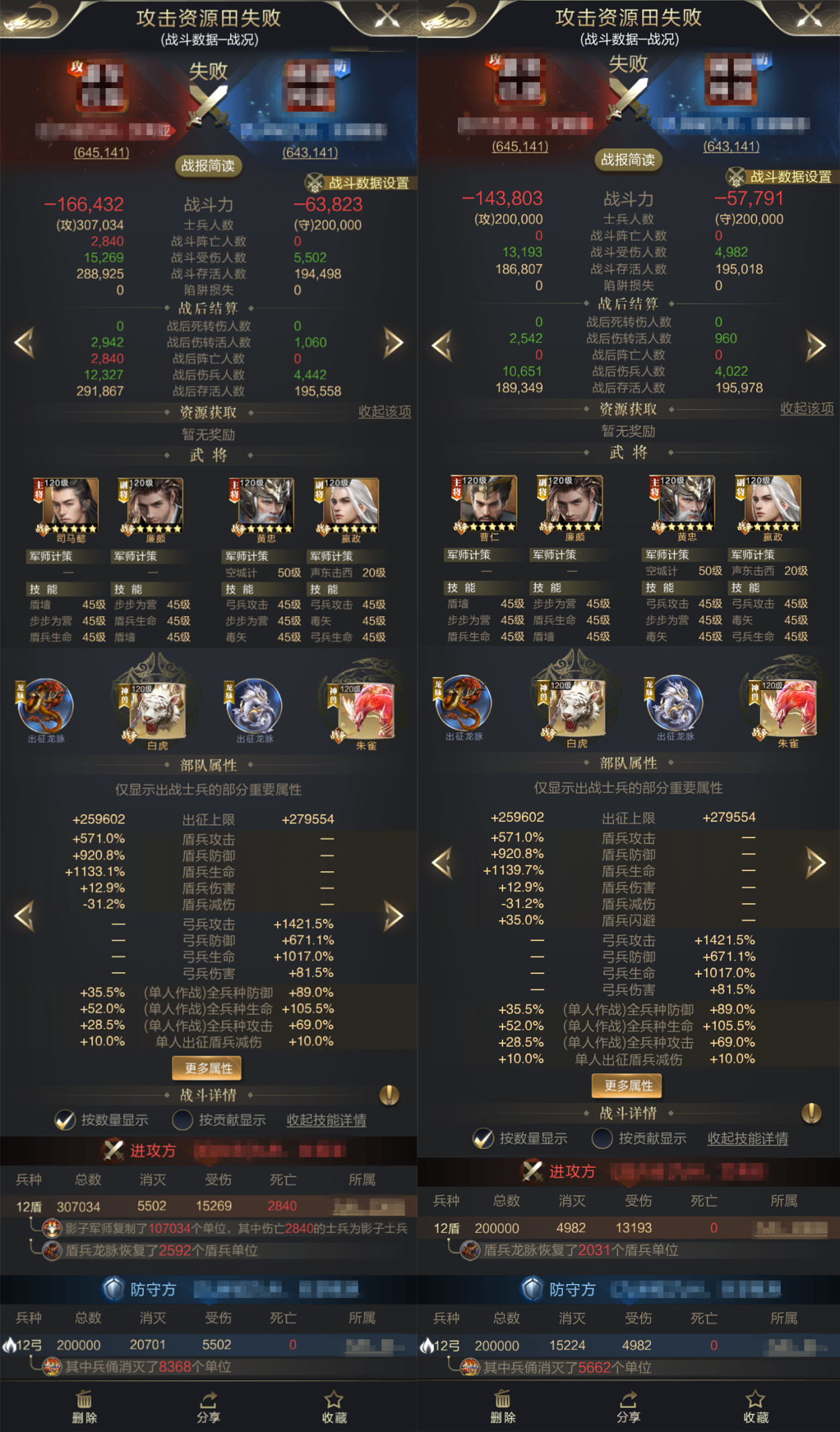 披坚执锐！有廉颇，这波儿盾兵稳了！
