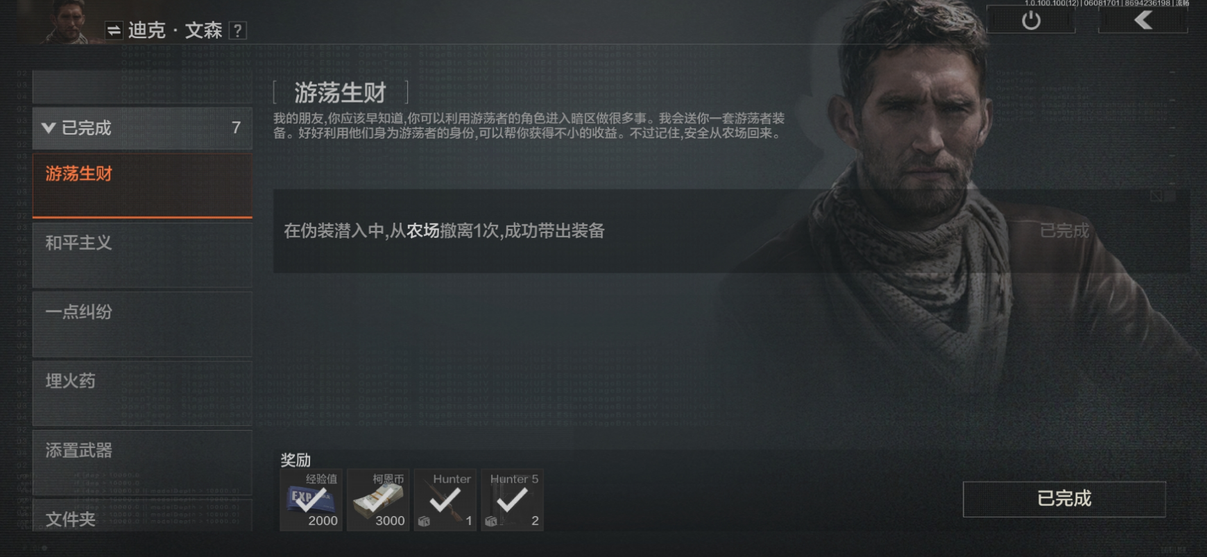 联络人系统详解，手把手教你如何省钱