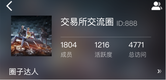 【掌火新版本】交易所功能全新上线！来掌火了解最新行情！