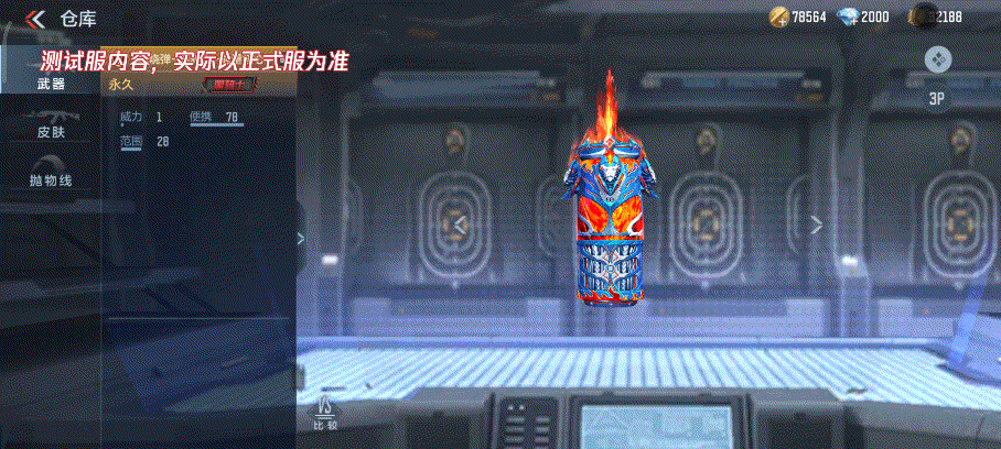 【万化鉴赏】夺目能量战场核心，黑骑士投掷能量核心即将来袭！