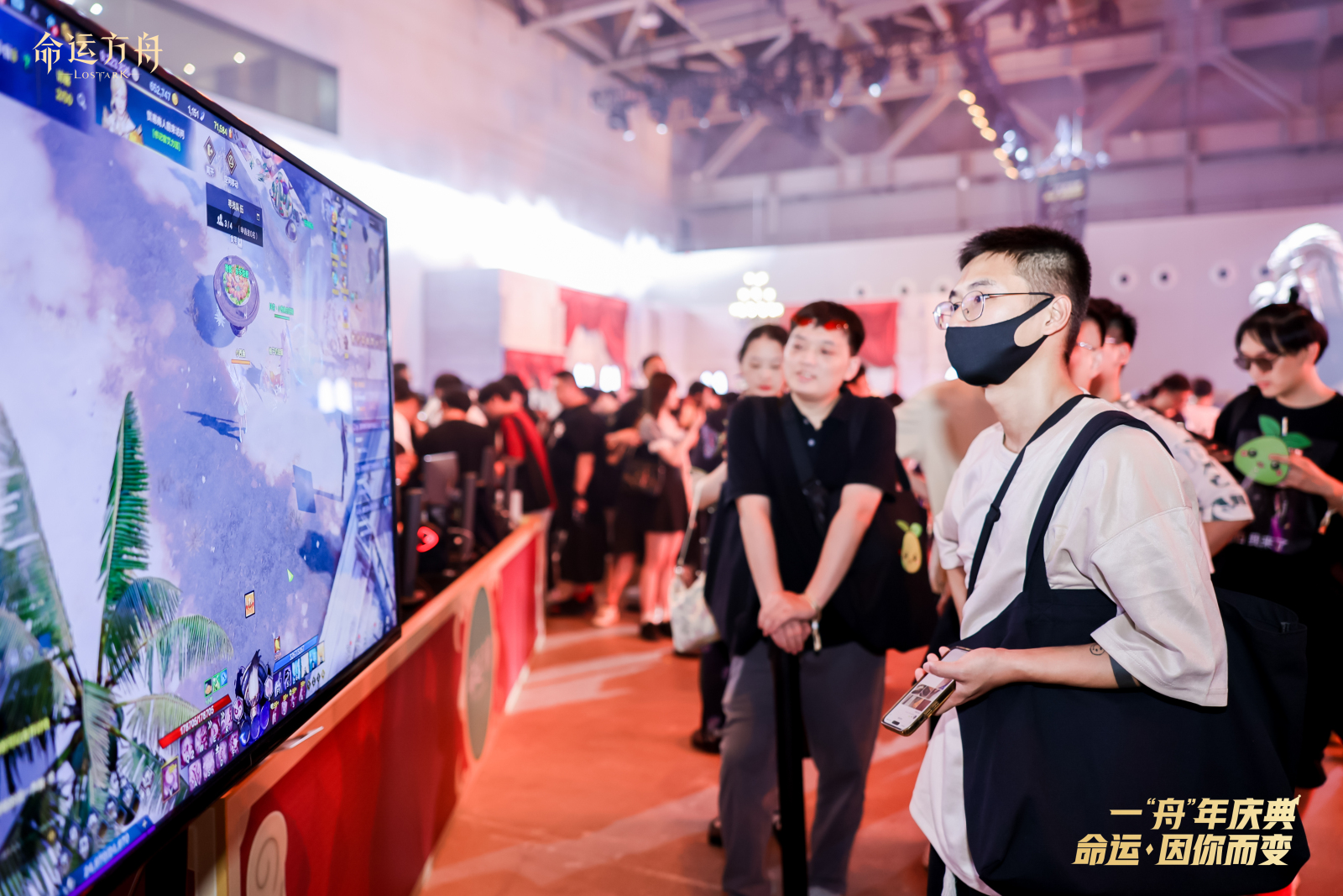 一“舟”年线下庆典活动现场返图（第一弹）