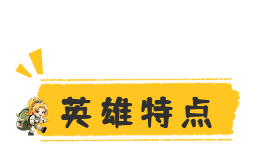 火力不足而焦虑？教你马可速射流搭配，这样突突突才更爽！