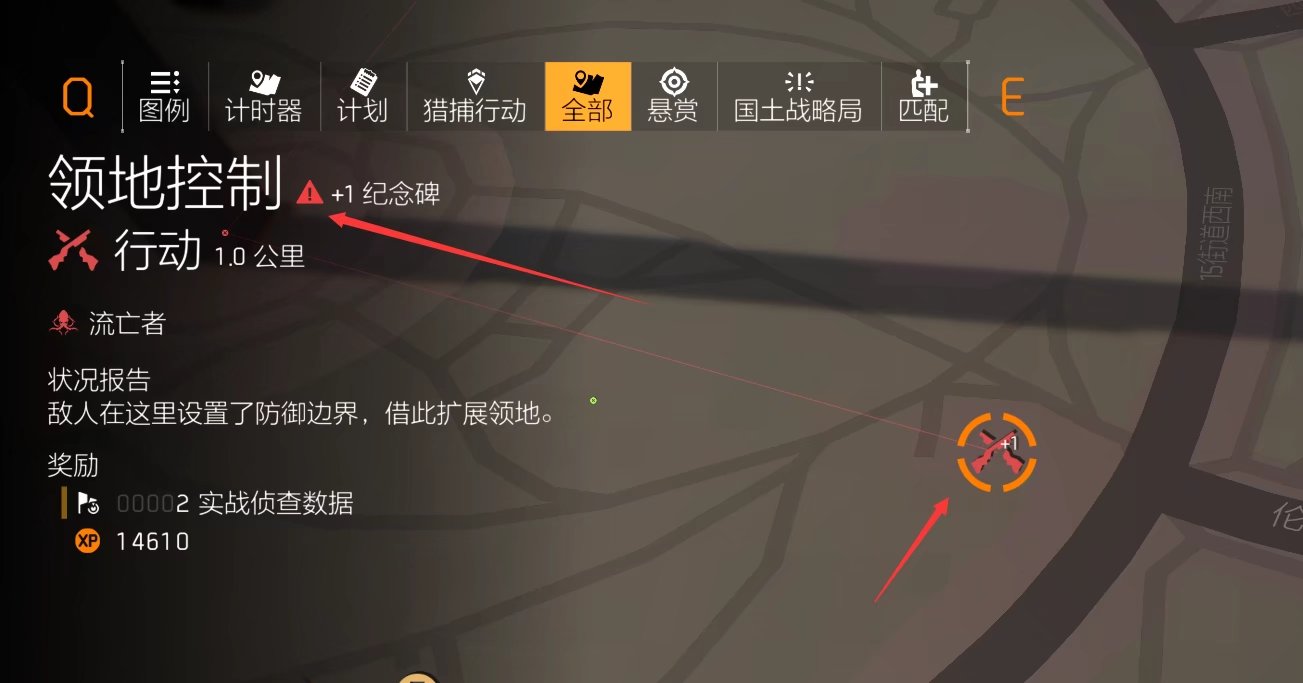 特工投稿丨全境封锁2国服#特工生涯全解析
