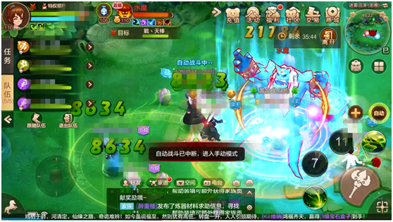 【FFOM研究院】迷雾沼泽