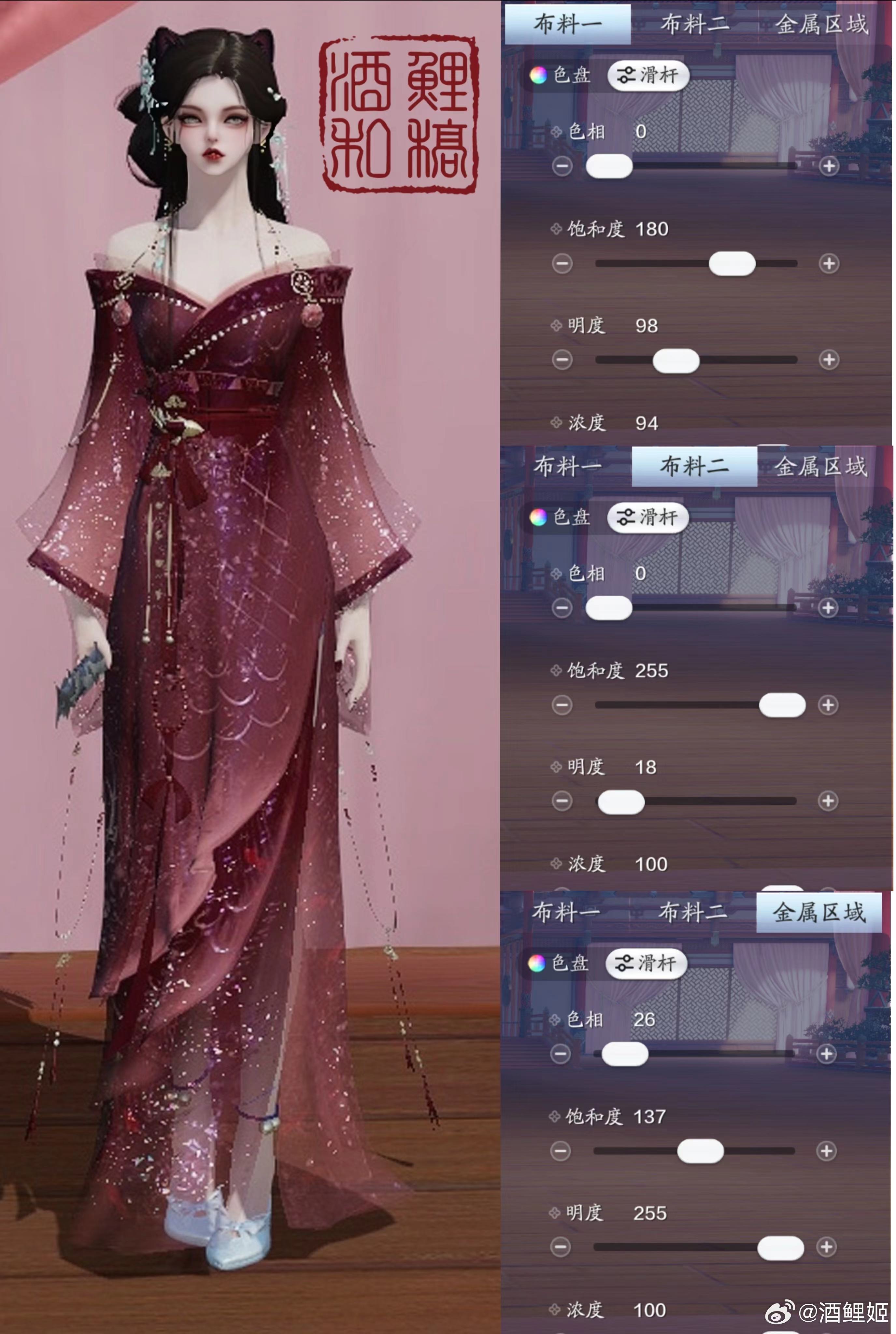 四大美人的魅力你也能拥有！【心王·浣溪纱】百套绝美染色数据分享