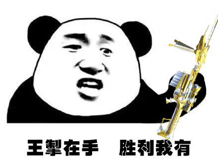 【武器测评】电闪雷鸣掣风雨，王者之掣闪亮回归