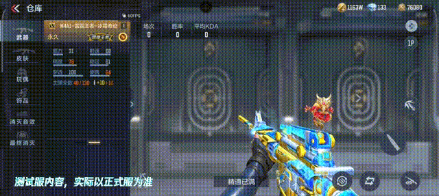 千里冰封寒冬降临，鼓龙专属万化带你速览