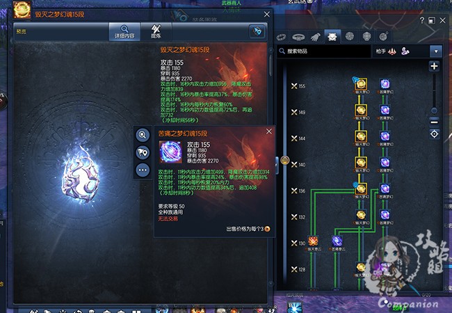 新"魂"来临 梦幻魂详细介绍-剑灵官方网站-腾讯游戏