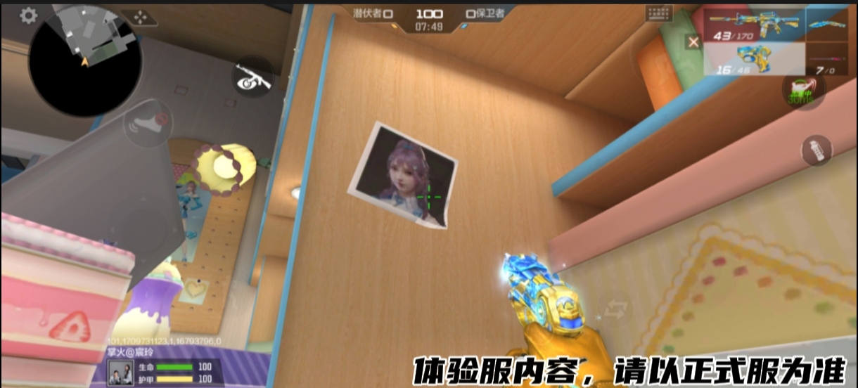 体验服快车：桌面战争老图新做，地图风景一文鉴赏！