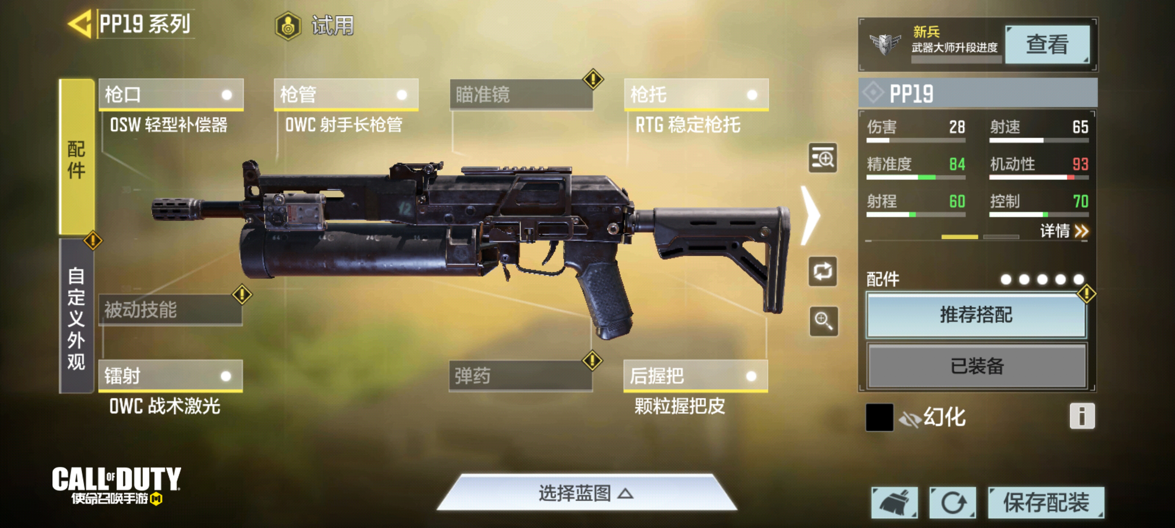 【趣味整活】有手就行，随便压枪？“0”后坐力神奇配件大赏！