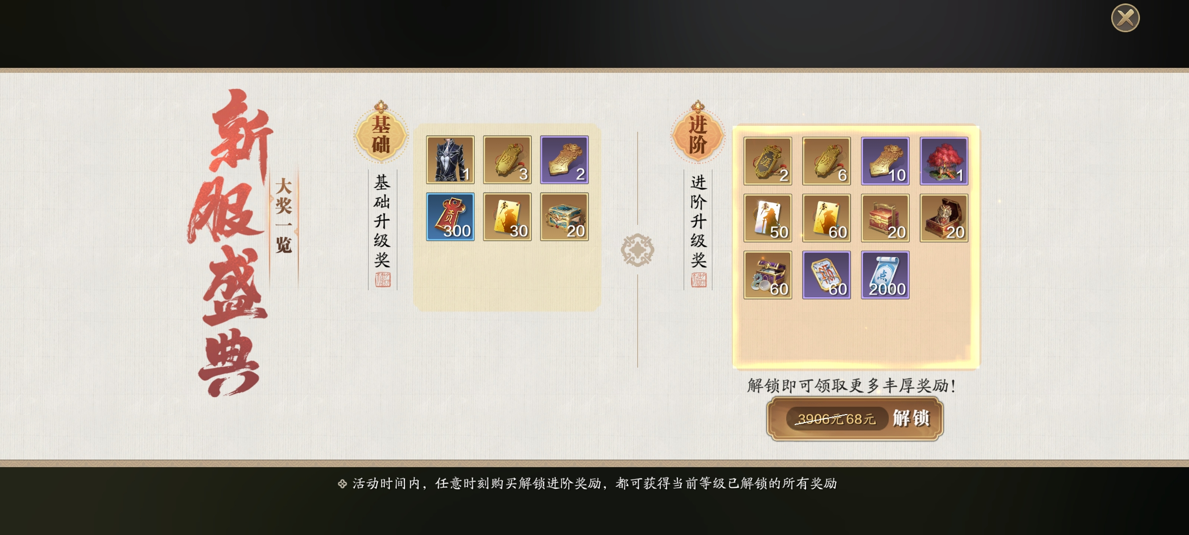 不知道做点啥？来看这份飞升2.0七日培养计划！（第四天）