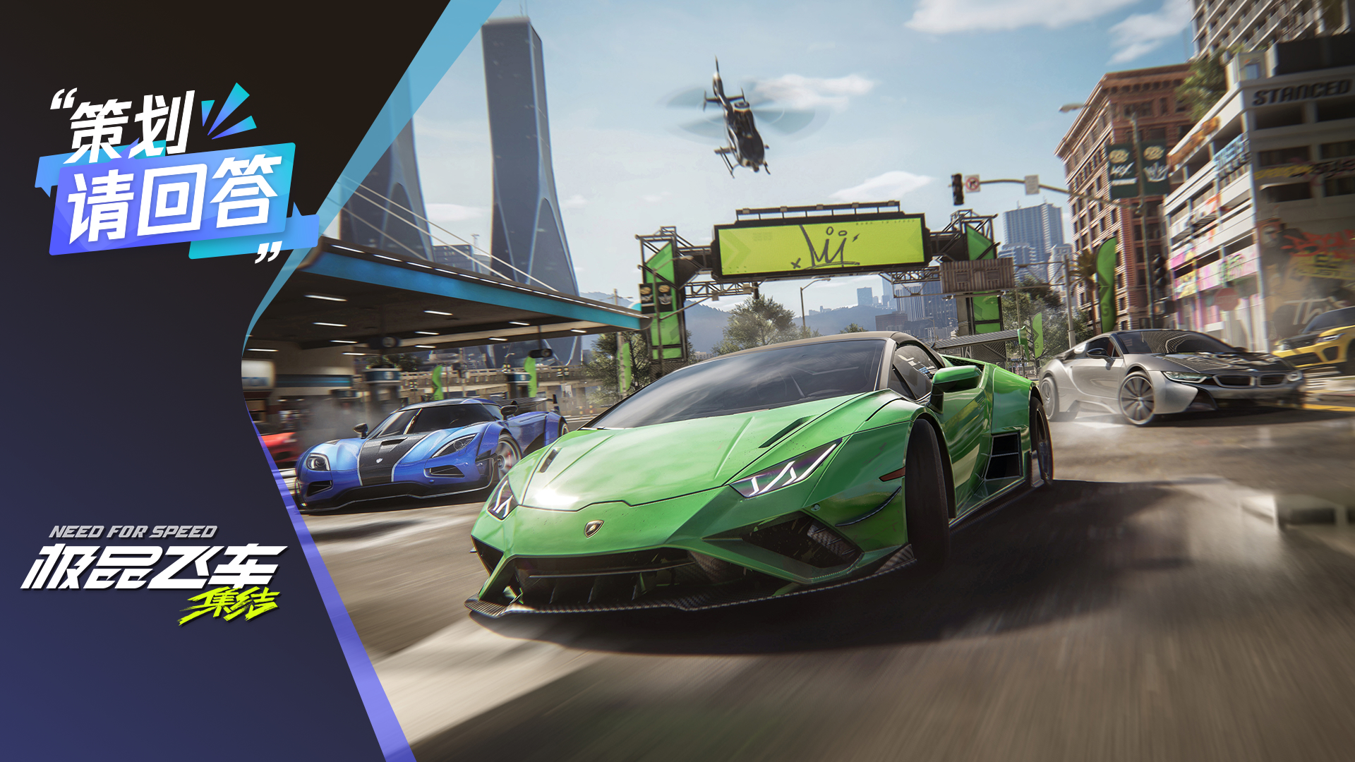 spark2024 腾讯游戏发布会:逾30款产品及多个游戏科技项目发布最新